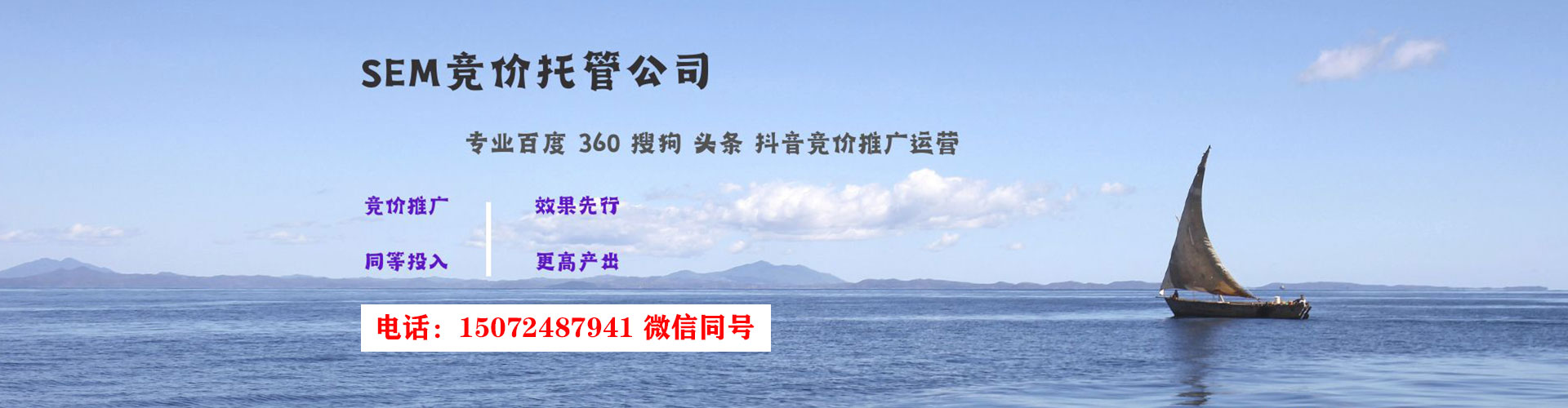 宁化信息流运营