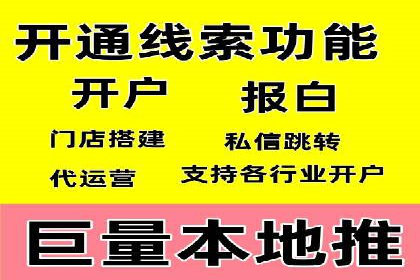 房地产行业的信息流广告营销技巧与案例研究